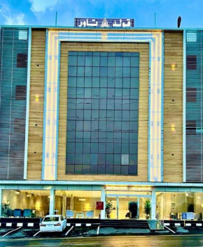 فندق قولد تاور